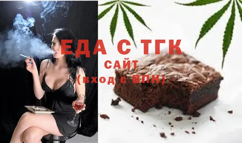 что такое наркотик  Кудымкар  Cannafood конопля 